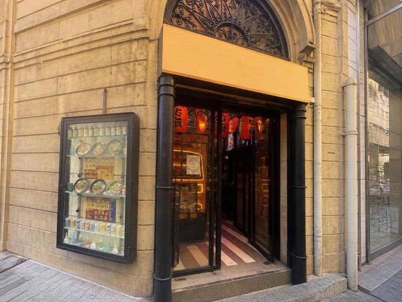 Buga Ramen Tarragona, okolice dworca Tarragona