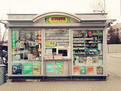 Kiosk RUCH, sklep przy dworcu Dworzec PKP