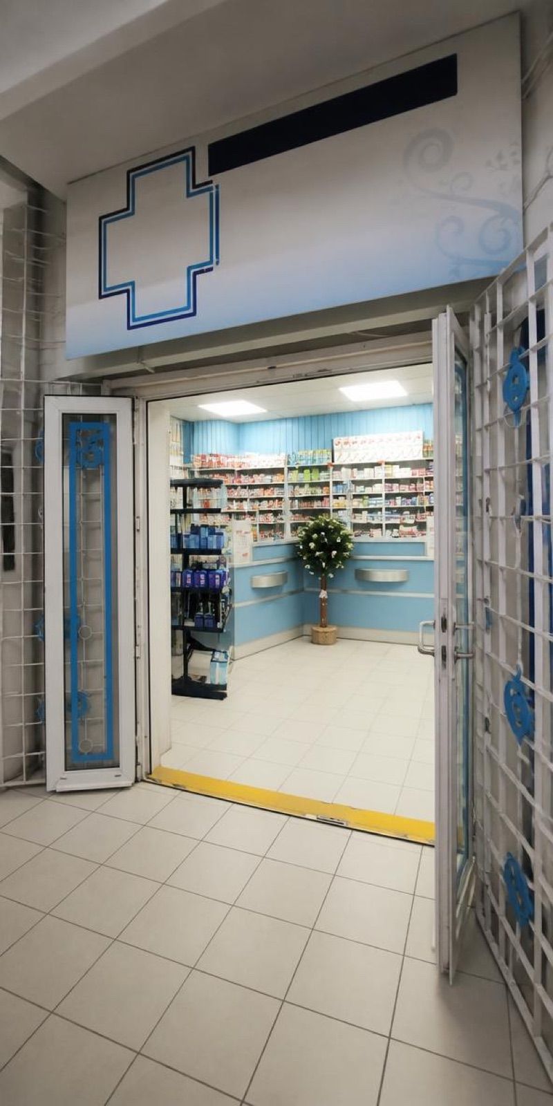 Apteka Zdrowie Piastów, sklep przy dworcu Kraków Batowice
