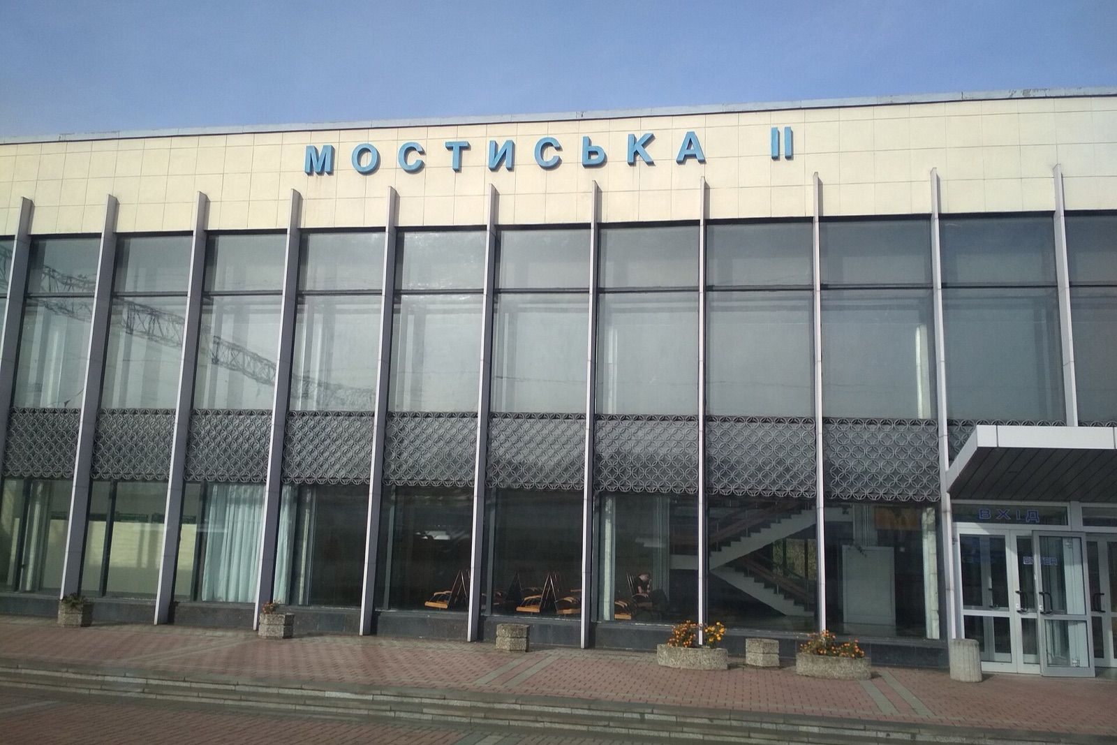 Mostiska II Dworzec Mostiska II