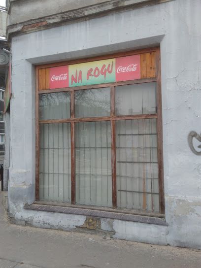 Sklep ,,Na Rogu'', sklep przy dworcu Bolesławiec