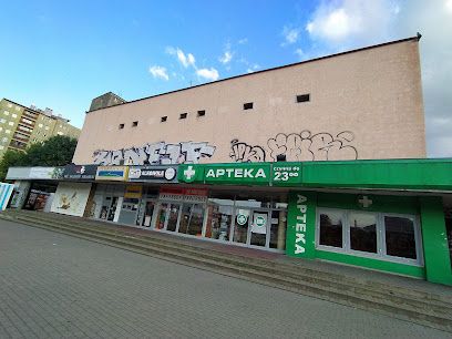 Apteka Plus, sklep przy dworcu Kielce Główne