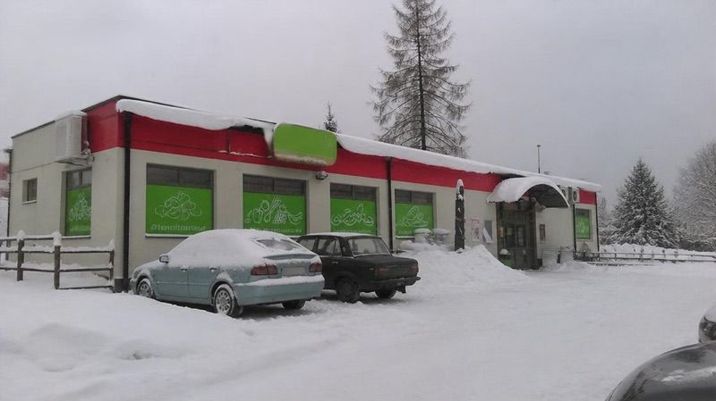 Stokrotka, sklep przy dworcu Zwierzyniec